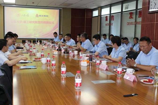 山大-南宫NG·28(中国)相信品牌力量研究院成立