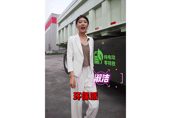 南宫NG·28(中国)相信品牌力量重机MTE86电动矿卡